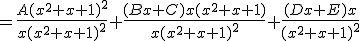 3$=\frac{A(x^2+x+1)^2}{x(x^2+x+1)^2}+\frac{(Bx+C)x(x^2+x+1)}{x(x^2+x+1)^2}+\frac{(Dx+E)x}{(x^2+x+1)^2}